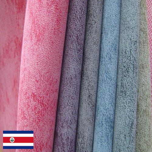 Кожа для обуви из Коста-Рики