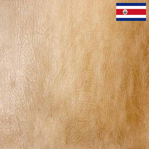 кожа дубленая из Коста-Рики