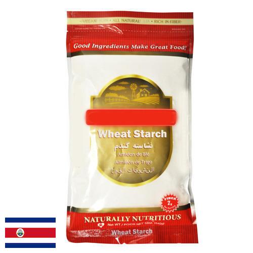 Крахмал пшеничный из Коста-Рики