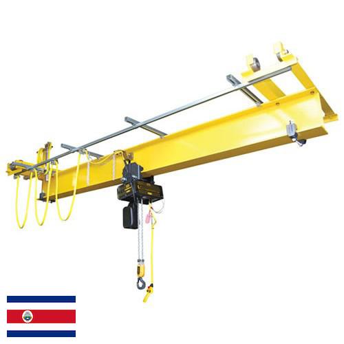 Краны однобалочные из Коста-Рики