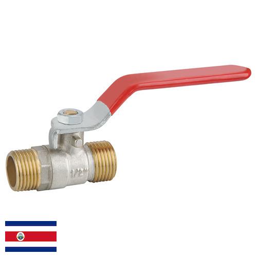 краны шаровые латунные из Коста-Рики