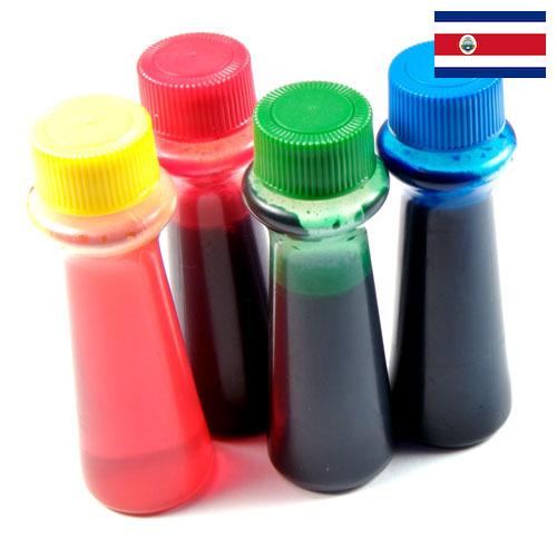 краски пищевые из Коста-Рики