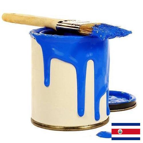 Краски из Коста-Рики