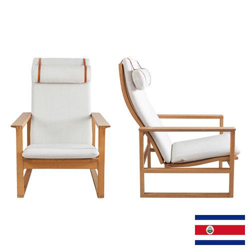 кресла мягкие из Коста-Рики