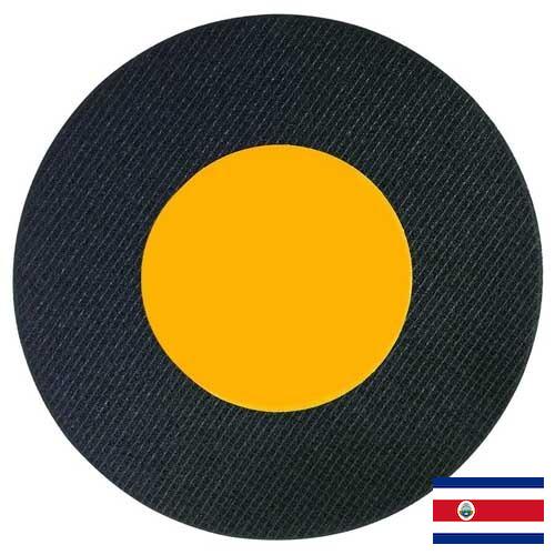 Круги отрезные из Коста-Рики