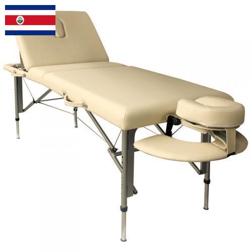 Кушетки массажные из Коста-Рики
