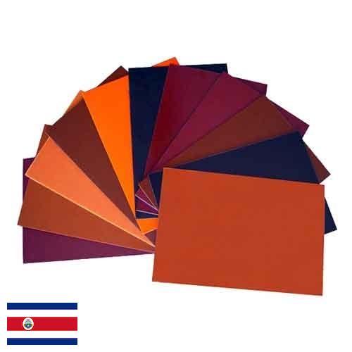 Ламинированная бумага из Коста-Рики