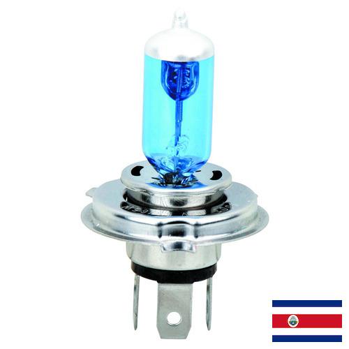 лампа фары из Коста-Рики