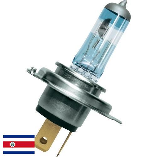 Лампы автомобильные из Коста-Рики