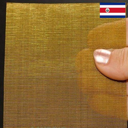 Латунь сетки из Коста-Рики