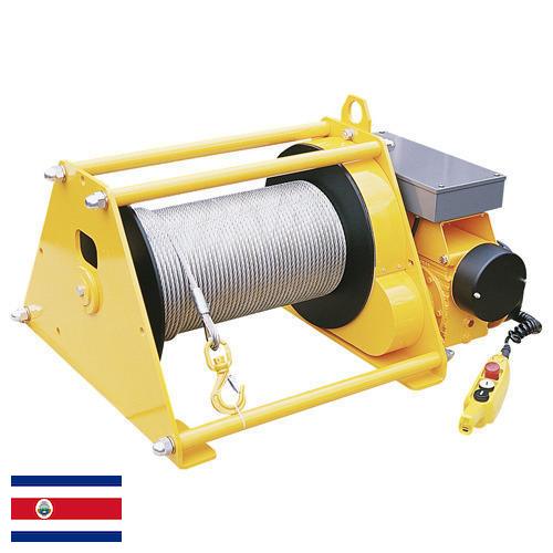 лебедка электрическая из Коста-Рики