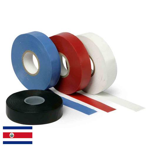 лента изоляционная из Коста-Рики