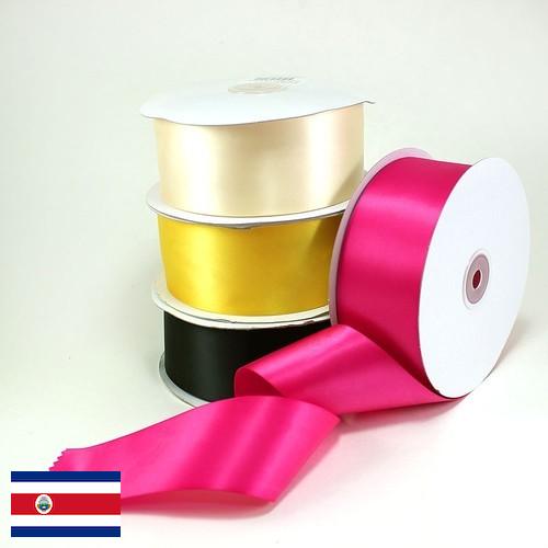 Ленты атласные из Коста-Рики