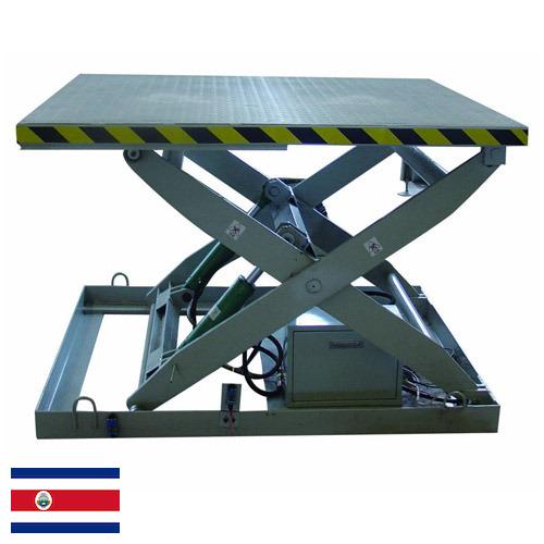 лифты гидравлические из Коста-Рики