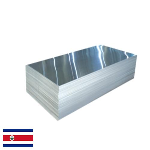 Листы алюминиевые из Коста-Рики