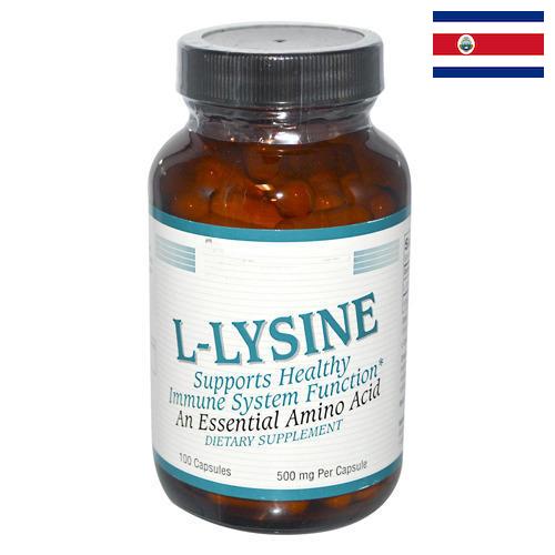 Лизин из Коста-Рики