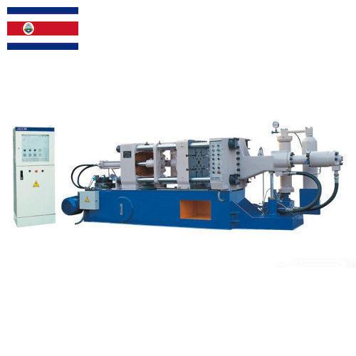 Машины формовочные из Коста-Рики