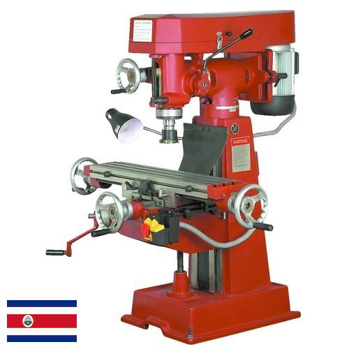 Машины фрезеровальные из Коста-Рики