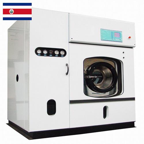 Машины сухой химической чистки из Коста-Рики
