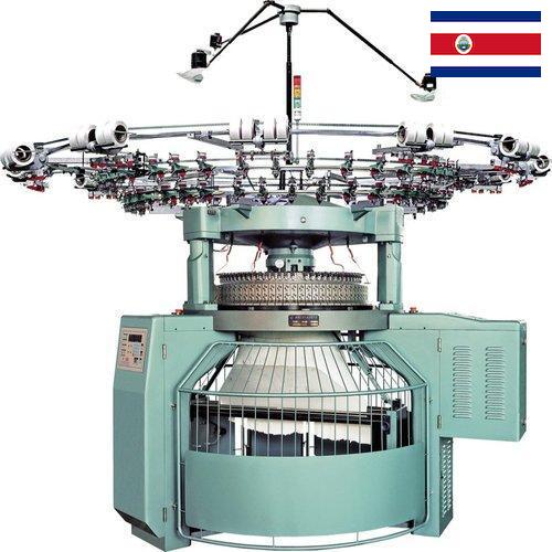 Машины трикотажные из Коста-Рики