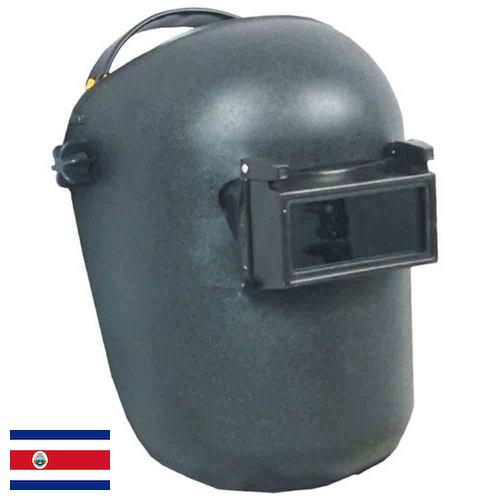 маска сварочная из Коста-Рики