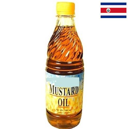 Масло горчичное из Коста-Рики