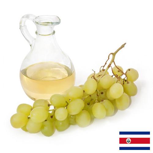 Масло виноградных косточек из Коста-Рики