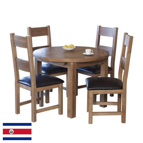 мебель бытовая из Коста-Рики