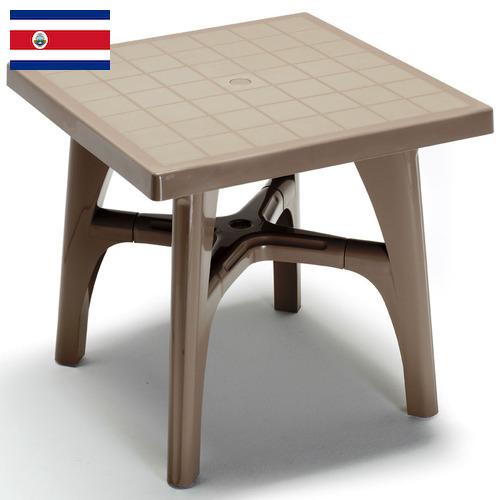 Мебель пластиковая из Коста-Рики