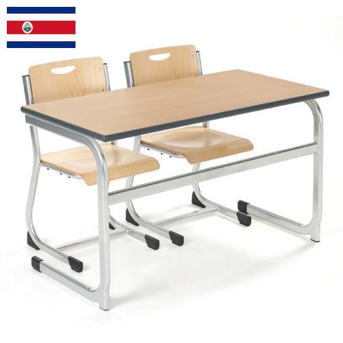 Мебель школьная из Коста-Рики