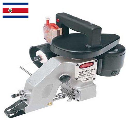 Мешкозашивочные машины из Коста-Рики