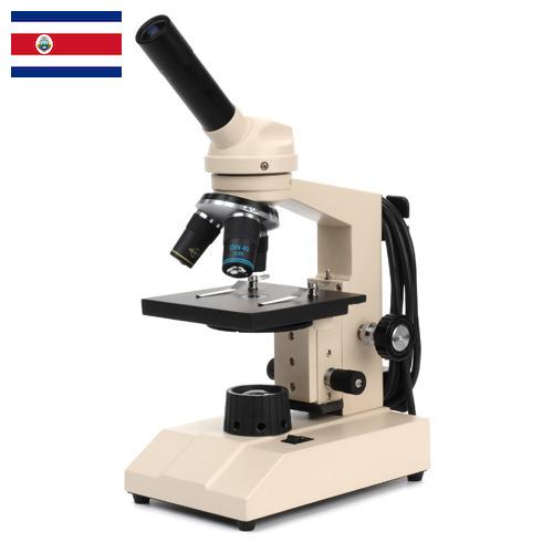 микроскоп оптический из Коста-Рики