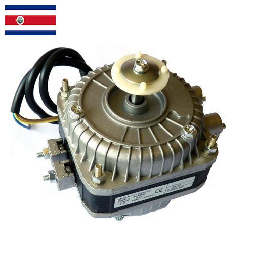 мотор холодильника из Коста-Рики