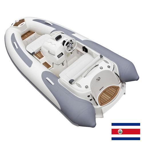 Надувные лодки из Коста-Рики