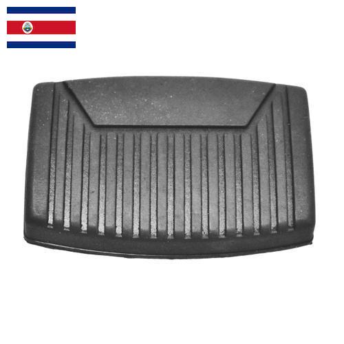 Накладки сцепления из Коста-Рики