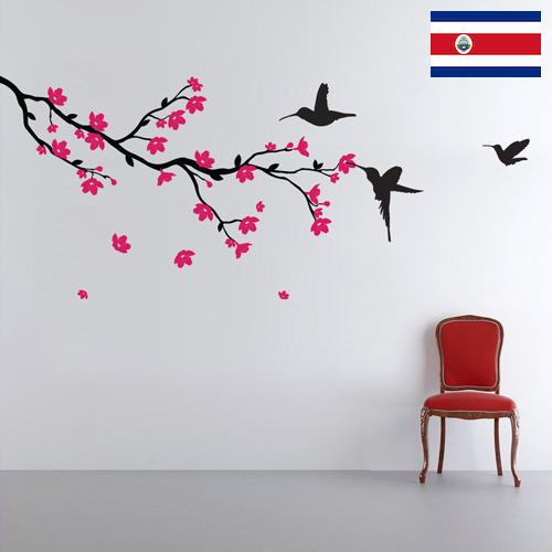 Наклейки на стены из Коста-Рики