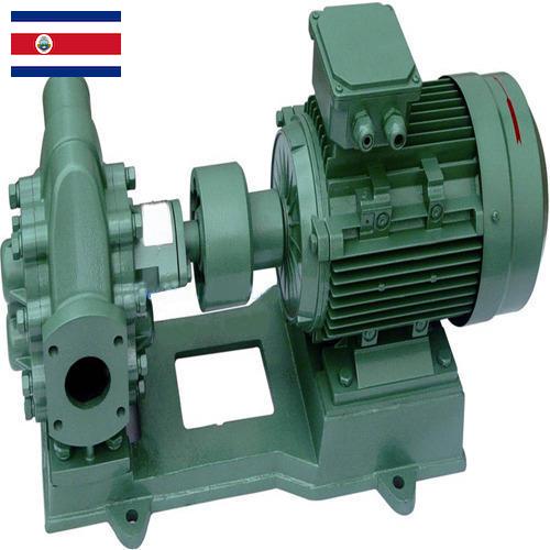 насос шестеренчатый из Коста-Рики