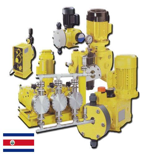 Насосы дозировочные из Коста-Рики