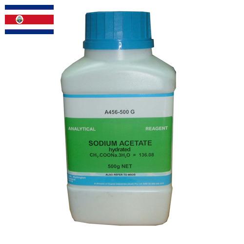 Натрий уксуснокислый из Коста-Рики