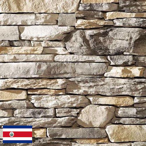 Натуральный камень из Коста-Рики