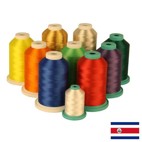 Нити из Коста-Рики