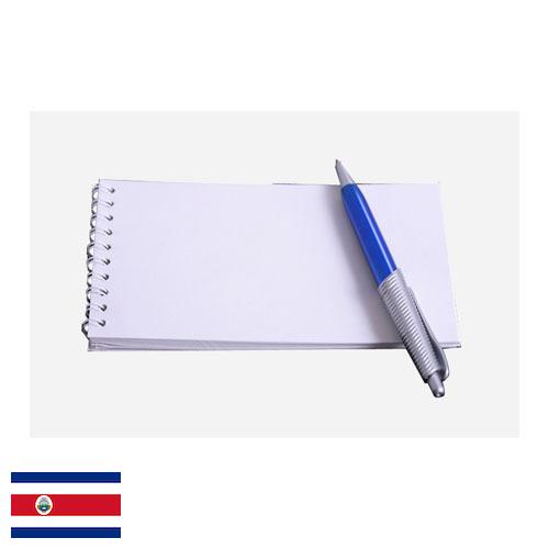 ножеточка из Коста-Рики