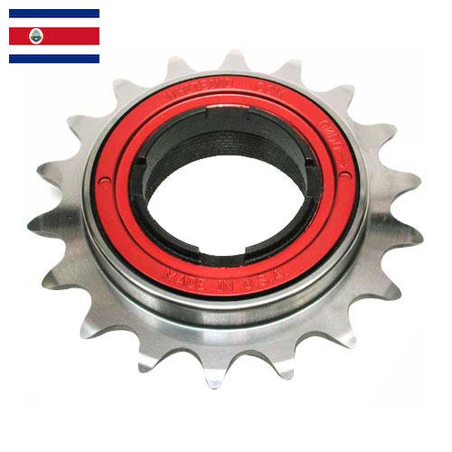 Обгонная муфта из Коста-Рики