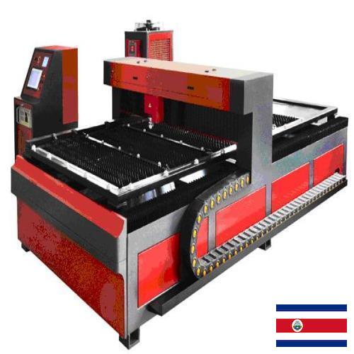 Оборудование для раскроя металла из Коста-Рики