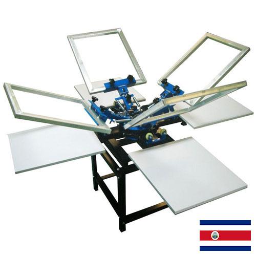 Оборудование для трафаретной печати из Коста-Рики