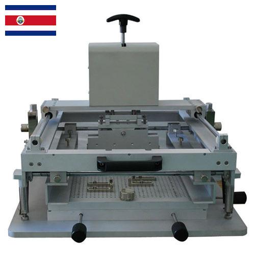 Оборудование полиграфическое из Коста-Рики