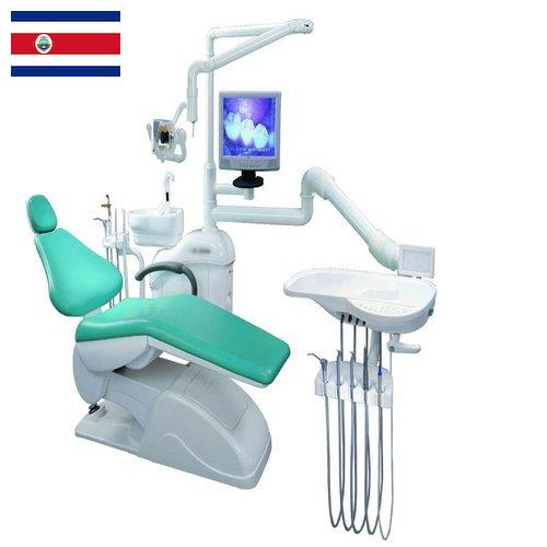 Оборудование стоматологическое из Коста-Рики