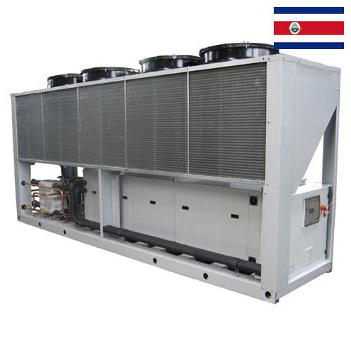 Охладители жидкости из Коста-Рики