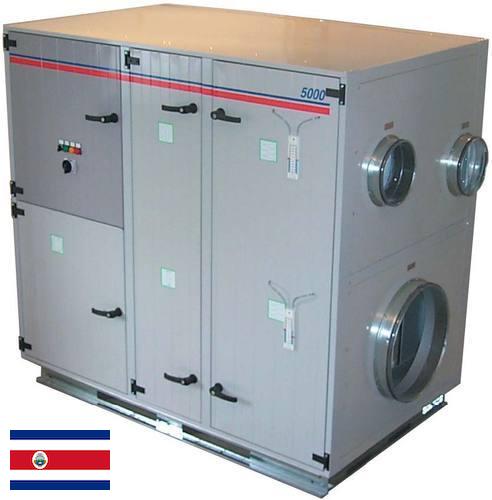 Осушители из Коста-Рики