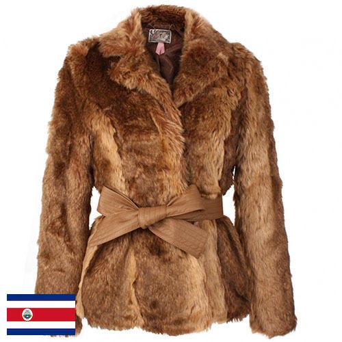 Пальто меховые из Коста-Рики